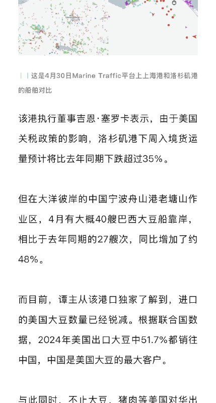 玉渊潭天：谭主从消息人士处获悉，近一段时间，美方通过多种渠道主动与中方接触，希望与中方就关税问题进行谈判