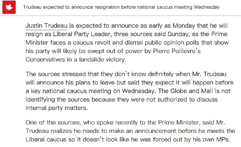 加拿大环球邮报援引三位消息人士的话报道，加拿大总理特鲁多预计最早将于周一宣布辞任自由党党魁