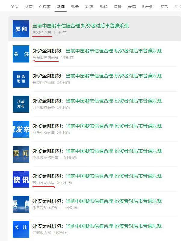 国防动员 source国防动员 source