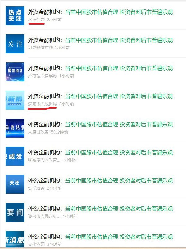 国防动员 source国防动员 source