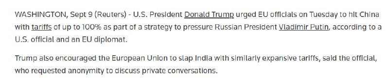 路透：一位美国官员和一位欧盟外交官透露，美国总统特朗普周二敦促欧盟官员对中国商品征收最高可达100%的关税，作为向俄罗斯总统普京施压战略的一部分