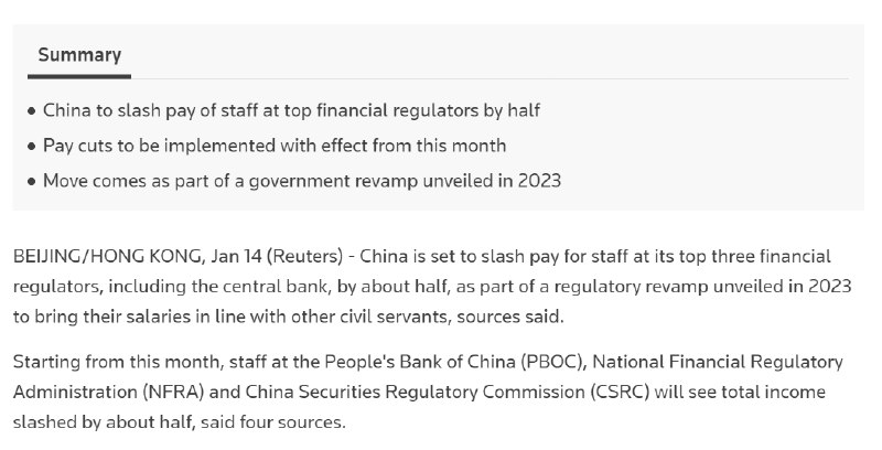 据路透社报道，中国自1月起将三大金融监管机构的员工工资削减一半左右，使之与财政部、发改委等其他政府机构公务员工资保持一致