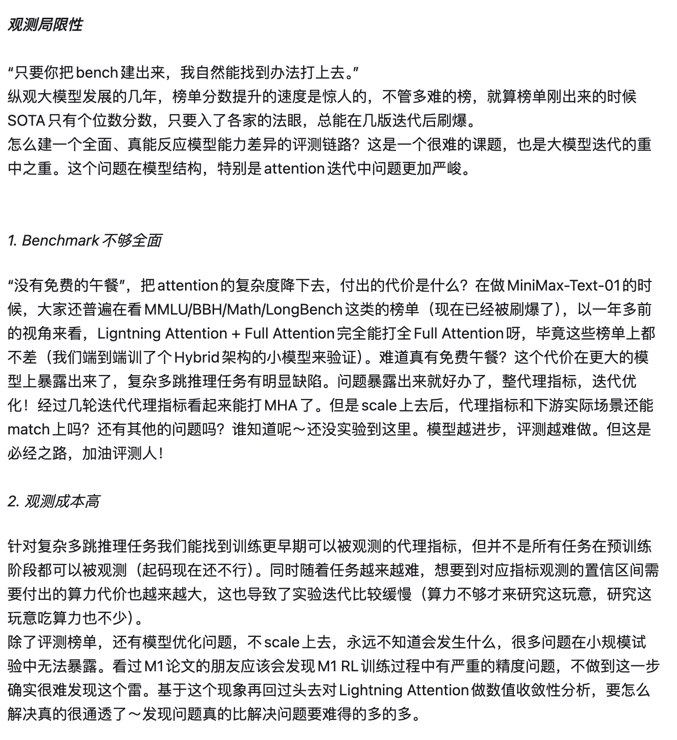 针对复杂多跳推理任务我们能找到训练更早期可以被观测的代理指标，但并不是所有任务在预训练阶段都可以被观测（起码现在还不行）