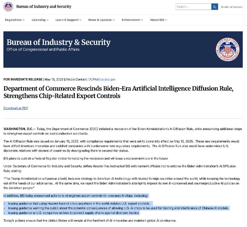 美国商务部工业与安全局（BIS）今日宣布加强海外人工智能芯片出口管制的措施，包括： 发布指引文件，明确全球范围内使用华为Ascend芯片均违反美国出口管制； 警告公众允许美国人工智能芯片用于训练和推理中国人工智能模型的潜在后果；发布关于美国公司如何应对供应链借道策略的指导文件