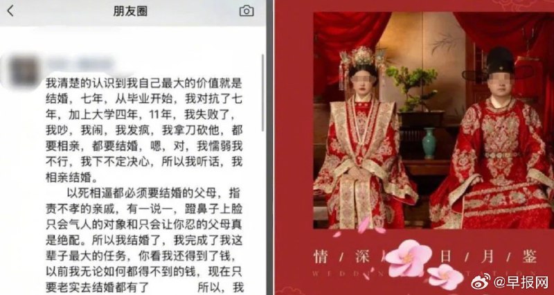 河南28岁女教师被逼婚   新婚当天跳楼身亡当地学校工作人员确认，坠楼女子确为该校老师