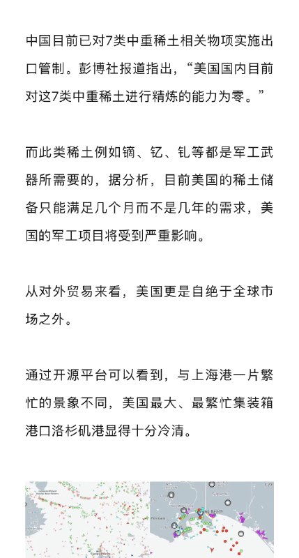 玉渊潭天：谭主从消息人士处获悉，近一段时间，美方通过多种渠道主动与中方接触，希望与中方就关税问题进行谈判