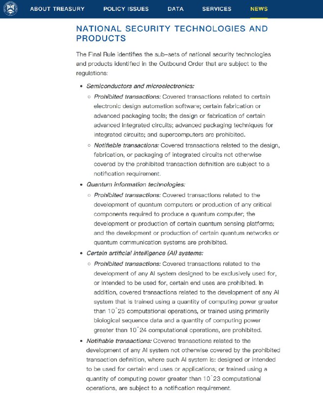 外汇交易员 (Twitter)美国财政部表示，根据拜登行政令指示，正敲定限制美国在中国可能威胁美国国家安全的技术领域投资的规则