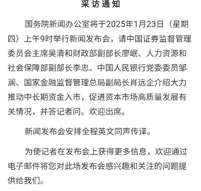 Atom -宏观经济观察员 (Twitter)