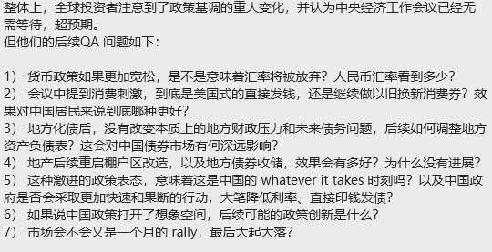曹山石 (Twitter)