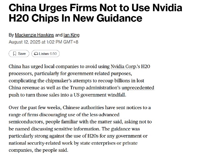 外汇交易员彭博：中国已敦促当地企业避免使用英伟达公司的H20处理器，特别是用于与政府相关的目的