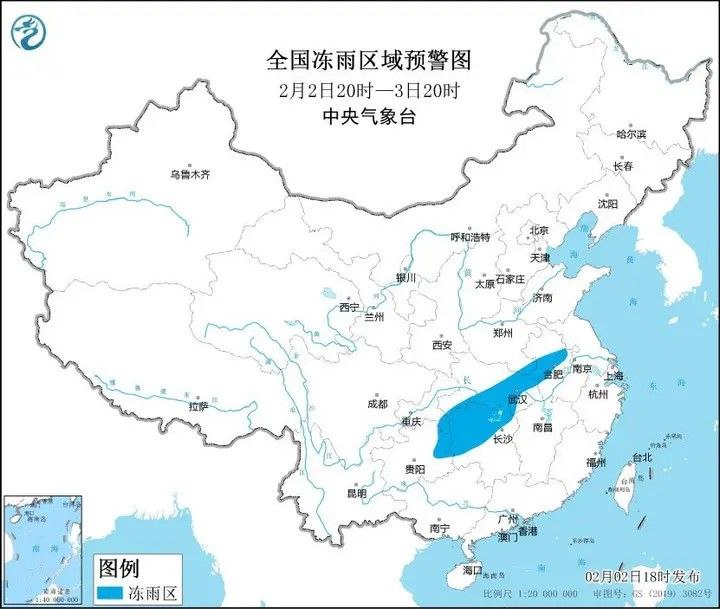 中央气象台2月2日18时继续发布冰冻橙色预警中央气象台2月2日18时继续发布冰冻橙色预警：预计，2月2日夜间至4日，河南南部、湖北、安徽中北部、湖南中北部、贵州东部、重庆东南部等地部分地区有持续性冻雨