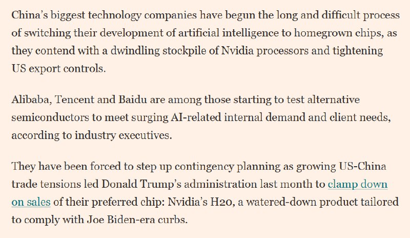 外汇交易员FT：由于英伟达处理器库存不断减少以及美国出口管制日益收紧，中国头部科技企业已开始将人工智能开发转向使用自主研发芯片