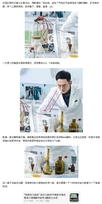 外汇交易员 (Twitter)知乎网友评《我的中国芯》：外汇交易员 (Twitter)知乎网友评《我的中国芯》：