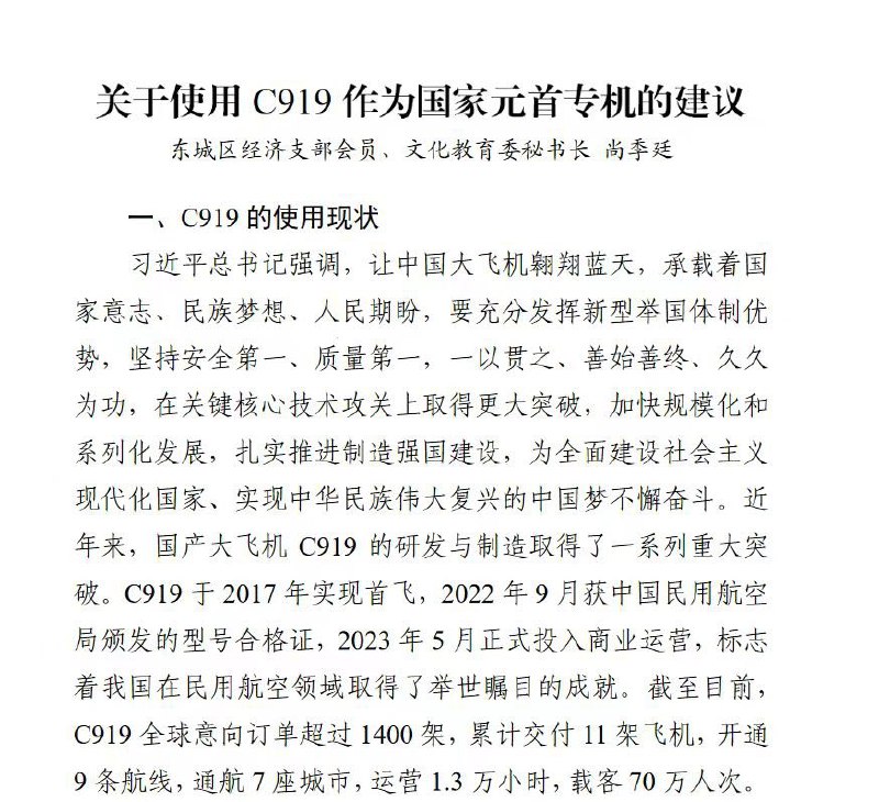 曹山石 (Twitter)