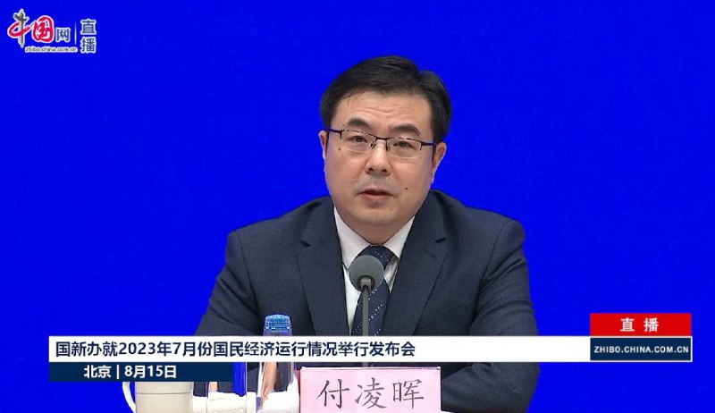 外汇交易员 (Twitter)统计局7月经济数据解读中未提及16至24岁劳动力调查失业率数据