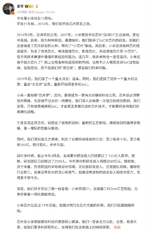 fin 从目前查到的消息来看，联发科只负责了外挂的5G基带芯片