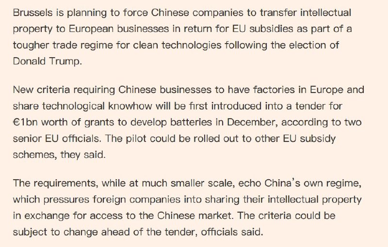 外汇交易员 (Twitter)英国《金融时报》报道，欧盟正计划迫使中国企业向欧洲企业转让技术，以换取欧盟的补贴