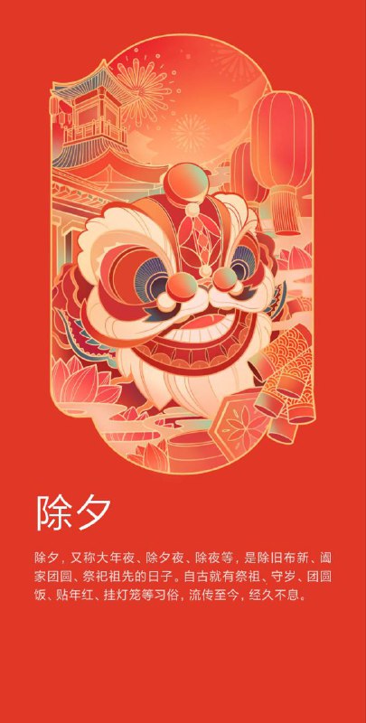 一年忧喜今宵过，两鬓风霜明日新