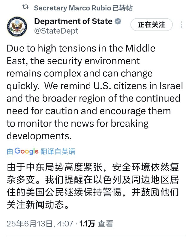 A股证券交易员