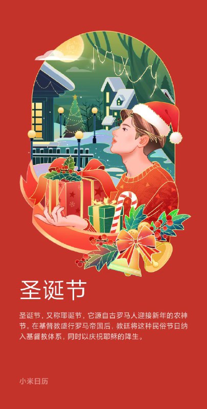 Whatever is beautiful. Whatever is meaningful. Whatever brings you happiness. May it be yours this Christmas holidays and throughout the coming year.希望这个圣诞以及新的一年你能拥有一切美好的、有意义的、能带给你快乐的事物