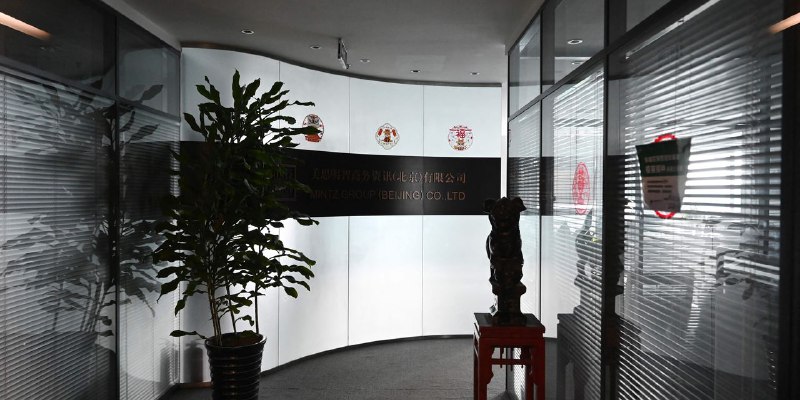 中国有关部门突查美国Mintz Group北京办事处，五名中国员工被拘