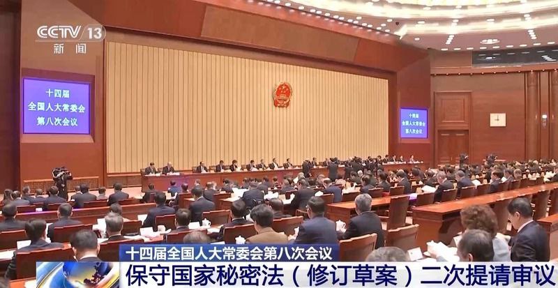 修定内容如下:保守国家秘密法（修订草案）第十五条规定，国家秘密及其密级的具体范围，由国家保密行政管理部门单独或者会同有关中央国家机关规定