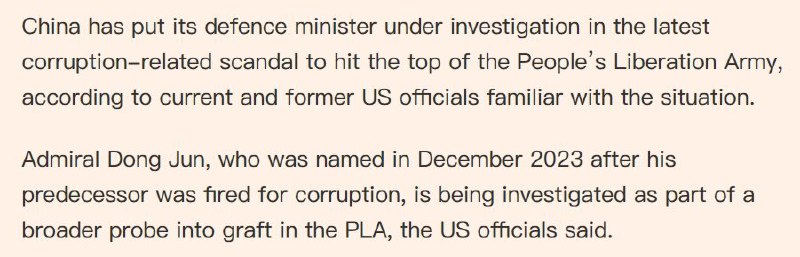 外汇交易员 (Twitter)中国外交部回应英国《金融时报》有关中国国防部长董军的报道，称其“捕风捉影”