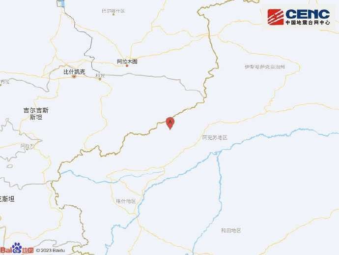 新疆阿克苏地区乌什县发生7.1级地震，震源深度22千米中国地震台网正式测定：01月23日02时09分在新疆阿克苏地区乌什县（北纬41.26度，东经78.63度）发生7.1级地震，震源深度22千米