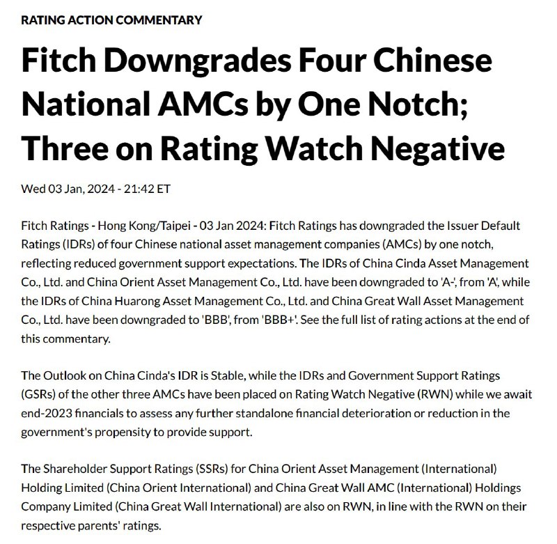 外汇交易员 (Twitter)惠誉下调了4家中国国有资产管理公司的评级