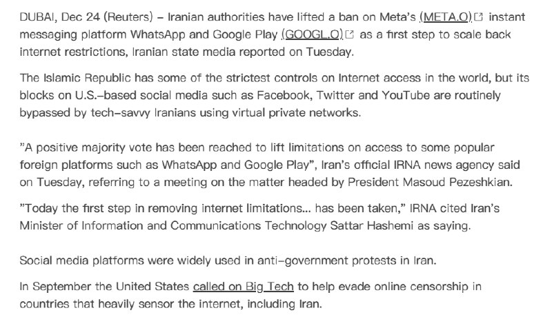 外汇交易员 (Twitter)据伊朗国家通讯社报道，伊朗当局已经解除了对WhatsApp和Google Play的禁令，作为减少互联网限制的第一步