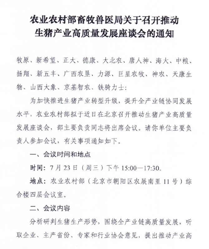 宏观边际MacroMargin