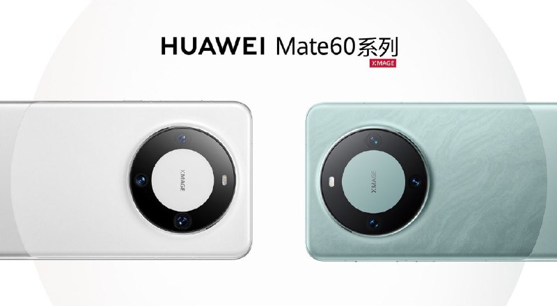 外汇交易员 (Twitter)华为发布 Mate60 系列，新机搭载麒麟 9000s 处理器，采用中芯国际 7nm 自研工艺