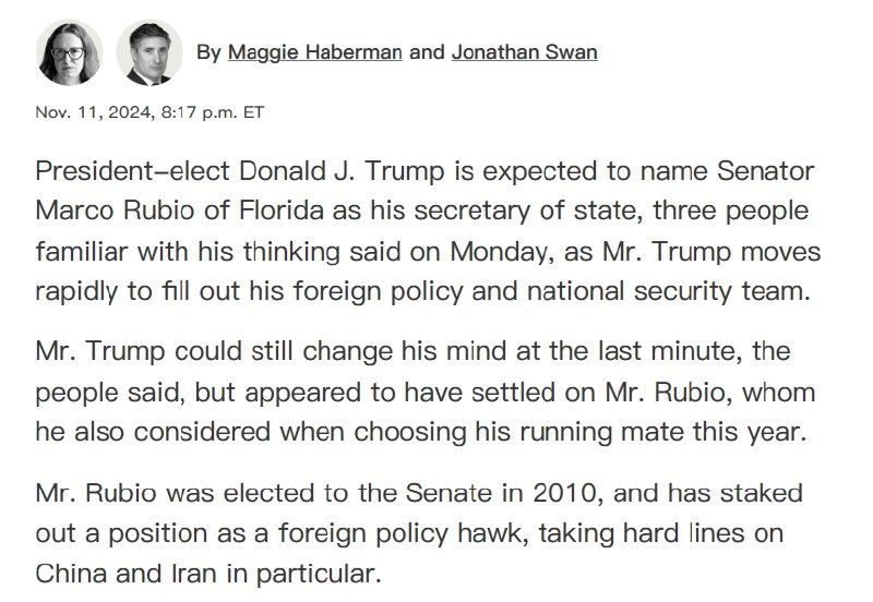 外汇交易员 (Twitter)据纽约时报消息，特朗普预计将提名卢比奥担任国务卿