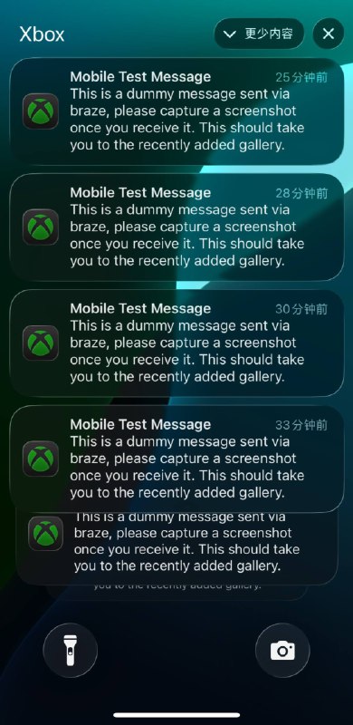 微软：测个毛线直接发了微软下的Xbox手机应用在今晚近两点前推送了数条意义不明的测试通知，目前根据reddit帖子情况应该是大部分用户都收到来自微软的垃圾推送了