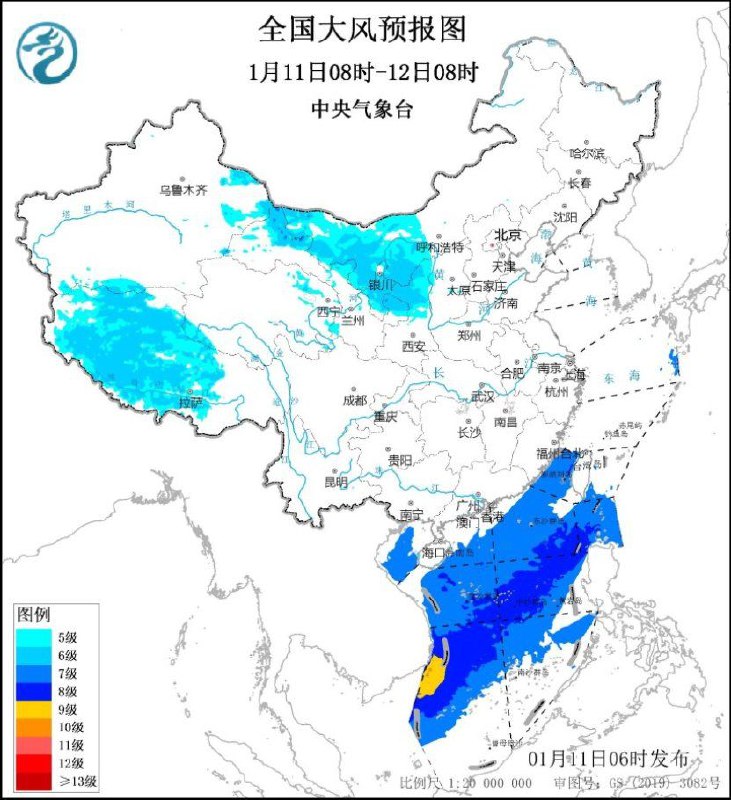 中央气象台1月11日06时继续发布大风蓝色预警  多股冷空气先后影响我国11日至12日，有冷空气影响我国，内蒙古中西部、西北地区东部、华北西部以及青藏高原大部等地将有4～6级风，阵风7~8级、局地9级以上，西北地区东部、华北西部等地部分地区气温下降2～4℃，局地降温6℃以上；西北地区东部、西南地区东部等地有小雨雪天气