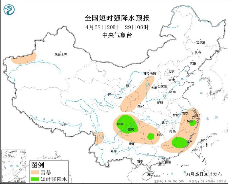 广东江西福建重庆地将有强对流天气预计4月28日08时至29日08时，山西西北部、安徽东部和南部、江苏西南部、湖南中部和东南部、江西、浙江东部、福建、四川东部、重庆中西部、贵州北部、广东中东部等地的部分地区将有短时强降水天气，最大小时雨量30-50毫米，局地可达60毫米以上；另外，甘肃东南部、宁夏南部、陕西西南部、山西西北部、安徽东南部、江苏西南部、湖南西部、江西南部和东部、浙江东南部、福建西北部、四川东部、重庆中西部、贵州东部和北部、广东中东部等地的局地将有雷暴大风或冰雹天气