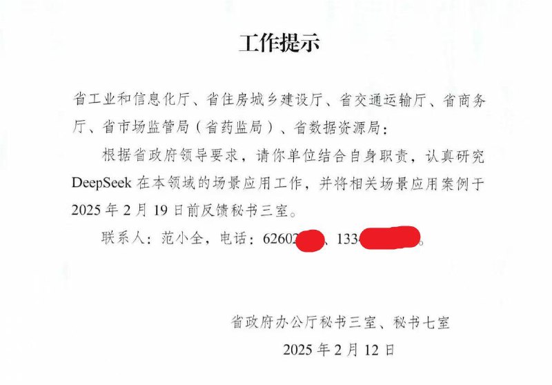 今天经过85轮竞价，杭州滨江地产溢价43%，拍下宇树科技周边住宅用地——距宇树直线距离仅500米；今晚阿里财报，季度资本开支318亿，环比大增80%