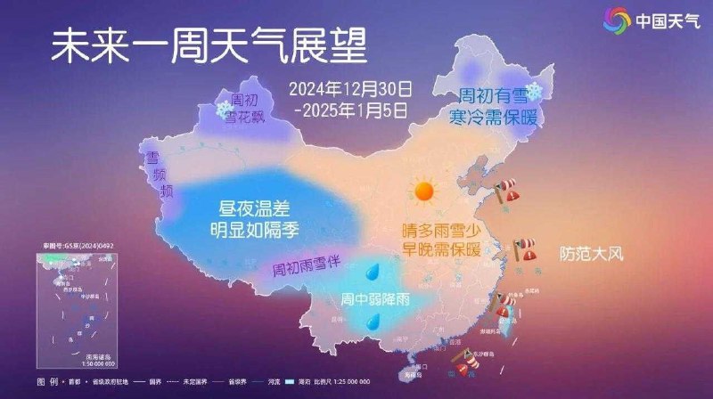 全国大部将以偏暖状态跨年全国大部地区将在偏高的气温中进入2025年，未来10天，全国大部分地区气温较常年同期偏高