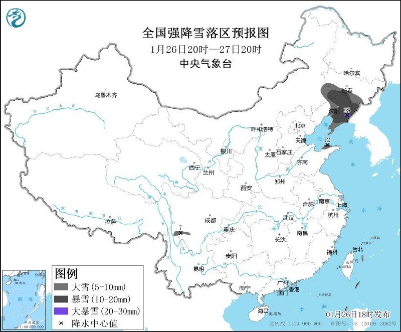 中央气象台1月26日18时发布暴雪黄色预警，大风黄色预警，寒潮蓝色预警受寒潮影响，预计，1月26日20时至28日08时，内蒙古东部、辽宁中西部、陕西中北部、华北大部、黄淮东部、江淮大部、江南中东部等地气温将下降6～10℃，其中，内蒙古东部、河北中北部、陕西关中平原等地部分地区降温可达12℃以上，最低气温0℃线将南压到江南南部至贵州南部和云南北部一带