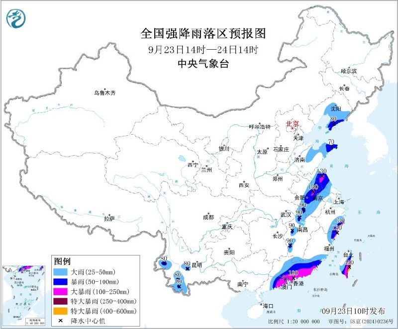 中央气象台9月23日10时继续发布暴雨黄色预警预计，9月23日14时至24日14时，浙江东南部、福建东北部和南部、广东中东部、台湾岛以及辽宁中部和东南部、山东东部、江苏中北部、安徽中部、江西北部和西部、云南西南部等地部分地区有大到暴雨，其中，江苏北部、安徽中部、浙江东南沿海、福建南部、广东中东部沿海、台湾岛东部和南部等地部分地区有大暴雨，台湾岛东南部局地特大暴雨（250～450毫米）