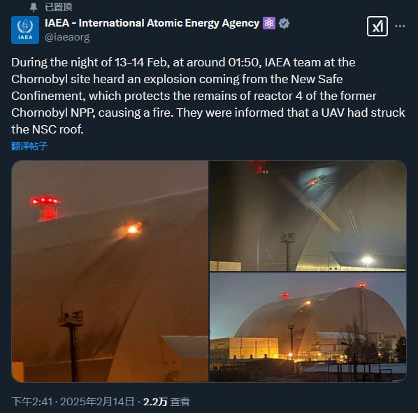 切尔诺贝利核电站传出爆炸声 目前辐射水平正常国际原子能机构在社交媒体上写道，14日1时50分左右，切尔诺贝利核电站的“新安全封隔”设施内传出爆炸声并出现火情，该封隔设施负责保护切尔诺贝利核电站4号反应堆