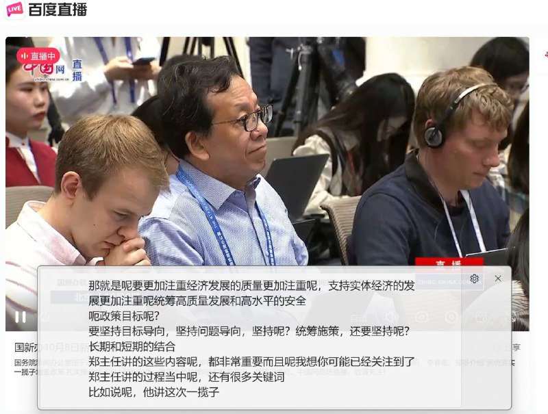路透社记者提问：一揽子增量政策的总体规模是多大？5%的目标能不能实现？副主任赵辰昕回答：郑主任已经回答过了，3个注重4个坚持