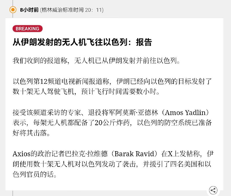 赛博黄金避险作用凸显