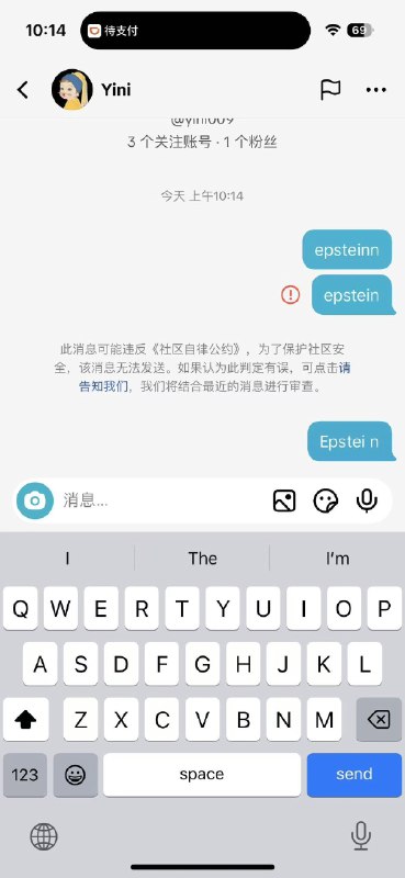 美区 TikTok 引入了先进的审查制度Tiktok被美国买下的当周，就出现教科书式的审查，无法发爱泼斯坦文件关键词的消息，ICE视频被大幅限流
