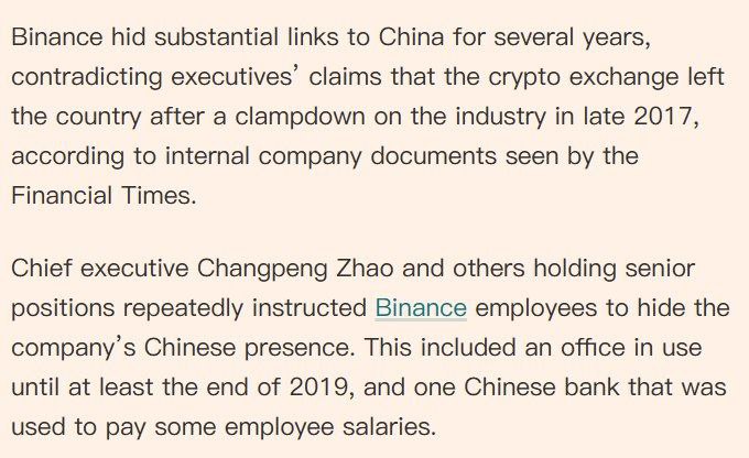 FT披露，币安多年来一直隐藏着与中国的广泛联系