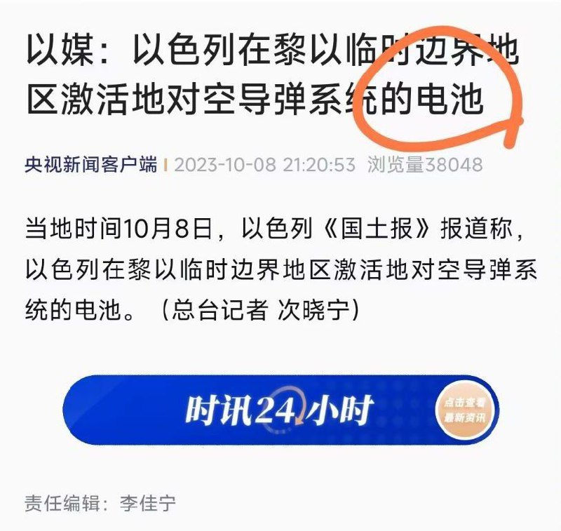 #今日英语battery (n.)"殴打的动作"，在法律上指 "非法殴打他人"，来源于法语batterie，后者来源于古法语baterie "殴打、殴打、攻击"（12世纪），后者源于batre "殴打"，来自拉丁语battuere