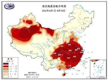 中国高温热浪事件已达1961年以来最强根据中国国家气候中心近日监测评估，综合考虑高温热浪事件的平均强度、影响范围和持续时间，从今年6月13日开始至今的区域性高温事件综合强度已达到1961年有完整气象观测记录以来最强