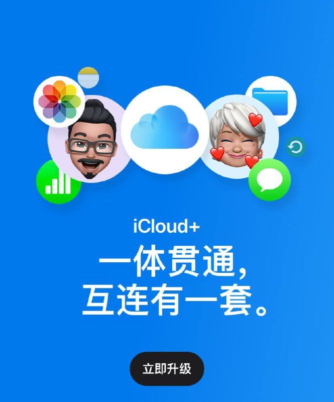Apple对土耳其区域的iCloud+订阅进行了价格调整或许是里拉实在跌的太离谱，Apple对该区域的iCloud订阅再一次进行了涨价50GB的价格由24.99➡️39.99 （约7CNY）国区为：6CNY/月200GB的价格由79.99➡️129.99（约22.77）国区为： 21CNY/月2TB的价格由249.99➡️399.99 （约70CNY）国区为： 68CNY/月总的来说 本次价格调整相比大陆区域订阅已经贵了些许，土耳其区域的低价优势也不复存在