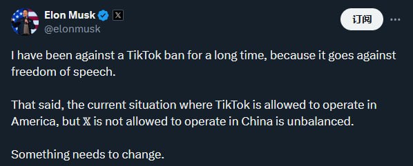 马斯克称X不被允许在中国运营的情况需要改变，外交部回应1月20日，外交部发言人毛宁主持例行记者会