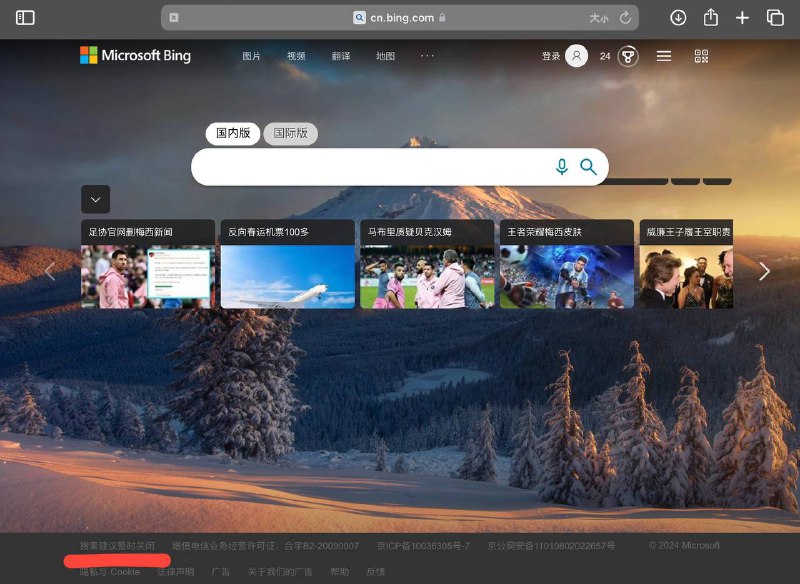 cn.bing.com 目前已经暂停搜索建议功能Bing China has been required by the relevant government agency to suspend the search auto suggestion feature in mainland China for 15 days under PRC laws. Bing is a global search platform and remains committed to respect the rule of law and users' right to access information and to help users find information to the greatest extent feasible under applicable laws.cn.bing.com 目前已经暂停搜索建议功能Bing China has been required by the relevant government agency to suspend the search auto suggestion feature in mainland China for 15 days under PRC laws. Bing is a global search platform and remains committed to respect the rule of law and users' right to access information and to help users find information to the greatest extent feasible under applicable laws.